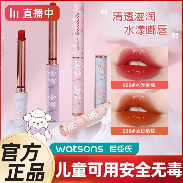 正品】儿童可用口红小女孩专用无毒食用不可小支女童宝宝小孩拉丁