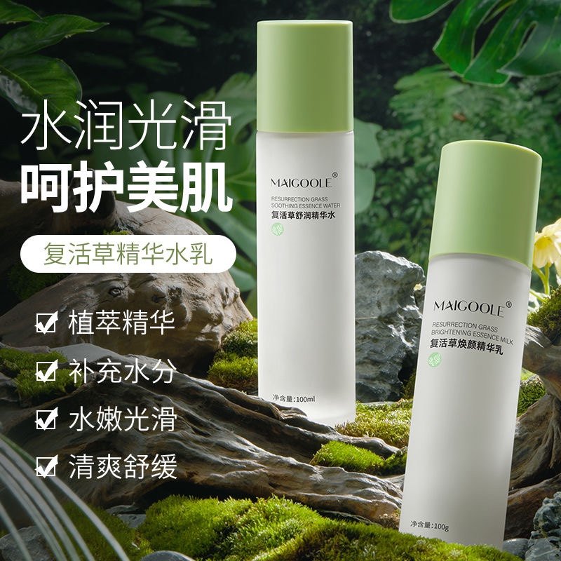 秋冬学生儿童大童脸干用擦脸的水乳液保湿男女童护肤品润肤