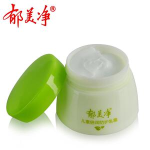 郁美净儿童舒柔保湿霜滋润保湿宝宝面霜润肤霜化妆打底防晒乳