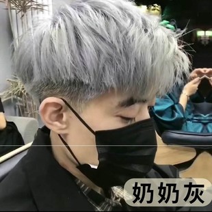 正品】官方男生流行专用染发剂蓝黑奶奶亚麻灰色染色膏纯植