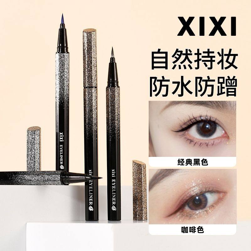 正品xixi彩色眼线 线笔李佳琦不晕染防水女新手初学者白色星空眼,彩妆/香水/美妆工具,眼线,淘宝优惠券,粉丝福利购,淘宝优惠卷