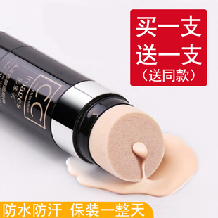 正品】正品】cc棒遮瑕防水不脱妆遮瑕膏官方正品遮盖斑点脸