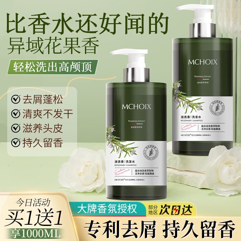 小学生洗发水儿女孩8岁十岁12岁13岁大童儿童专用的去屑品牌男童