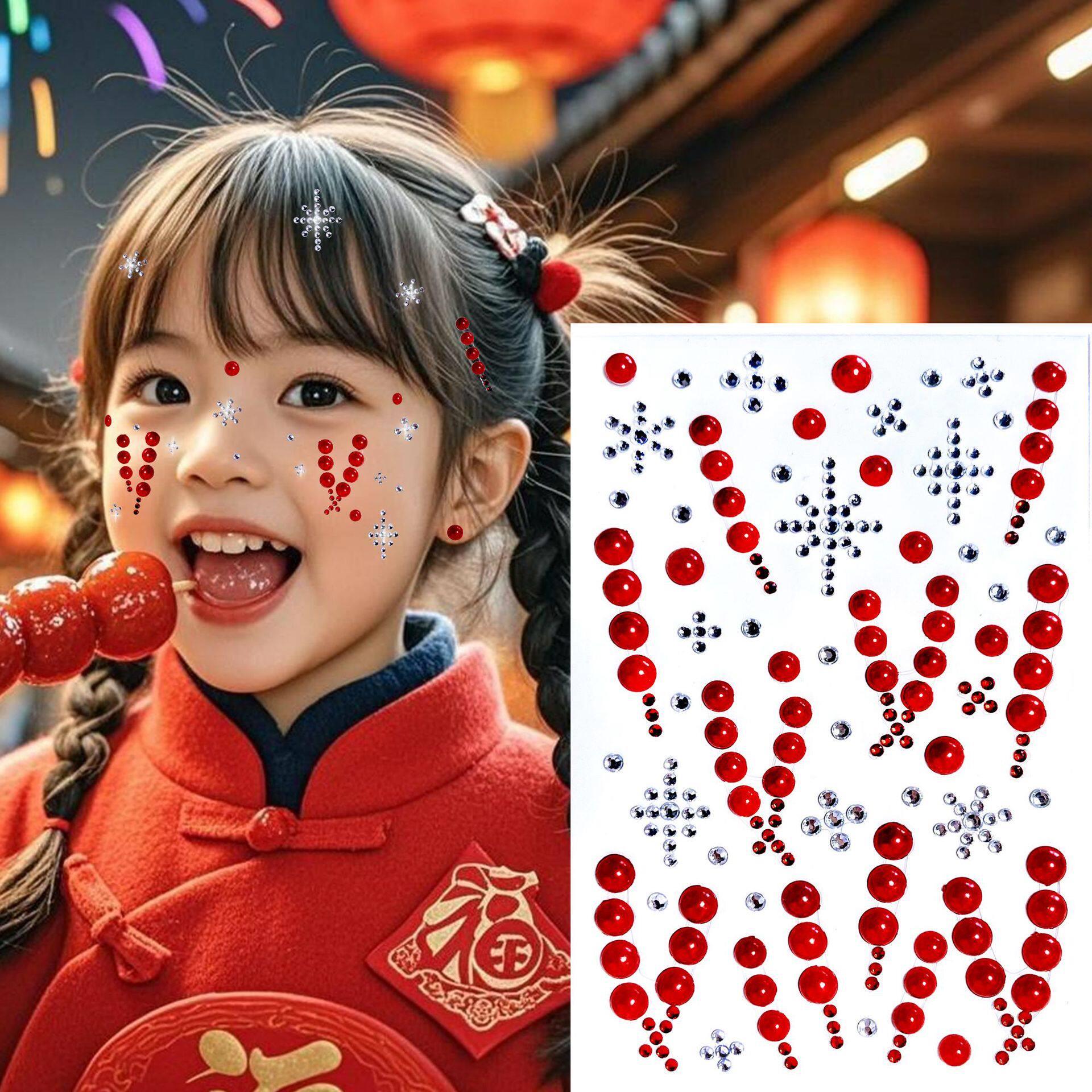 2026烟花糖葫芦水钻贴儿童舞台妆容眼角脸部节日氛围妆容装饰贴纸
