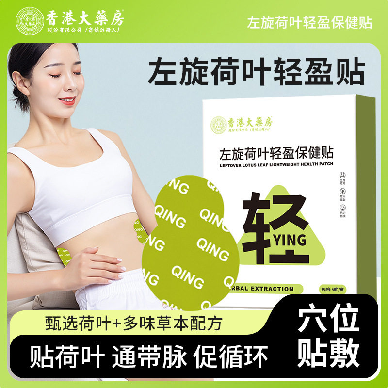 达人推荐睡起廋懒人收腹男女通