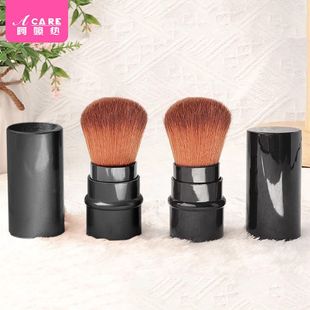 正品柔软舒适大号伸缩化妆刷高光修容粉饼刷蜜粉胭脂刷散粉刷腮红