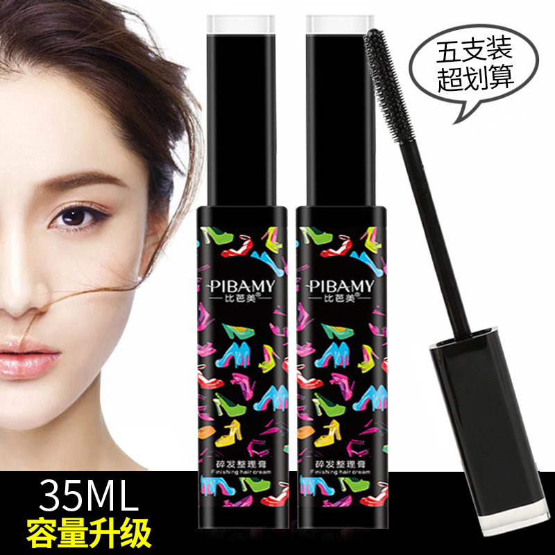 【碎发神器】持久碎发整理梳理毛