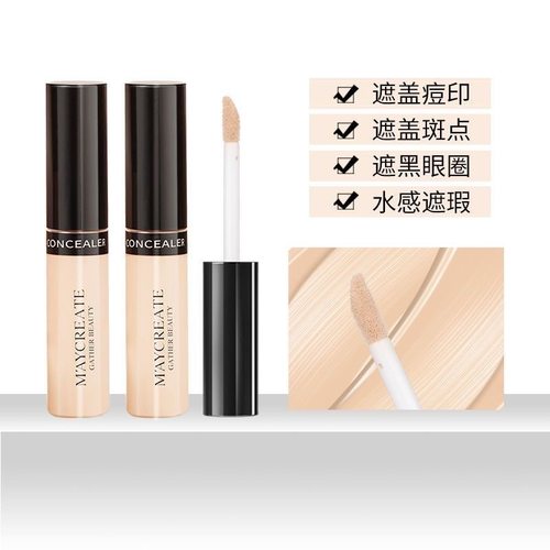 正品男女遮瑕膏持久修饰肤色
