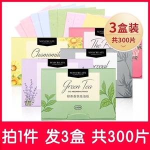屈臣氏李佳琦薇娅推荐300张吸油纸面部女清爽控油耐撕收缩毛孔。