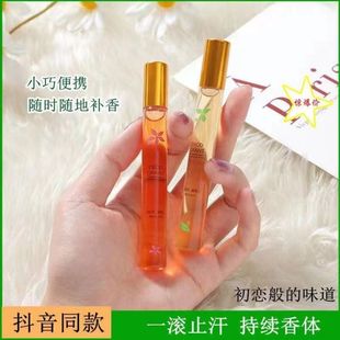 正品走珠香水绿叶香体露反转巴黎滚珠液清爽止汗去异味留香持久便
