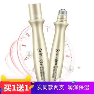 屈臣氏滚珠按摩眼霜眼部精华液去眼袋黑眼圈淡化细纹保湿屈臣氏