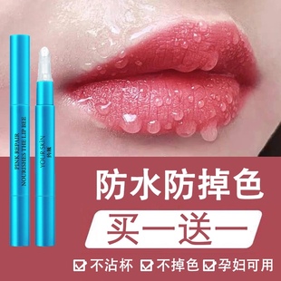 约肤口红雨衣孕妇可用送女朋友口红雨衣官方快速成膜不脱。