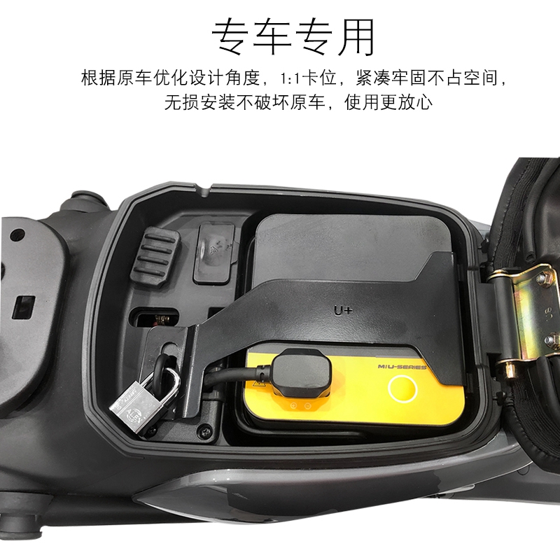 小牛U1D/F2/G2/U1C/U+/UQI/M2/G0/F0/C0电动车电池防盗锁电瓶锁夹