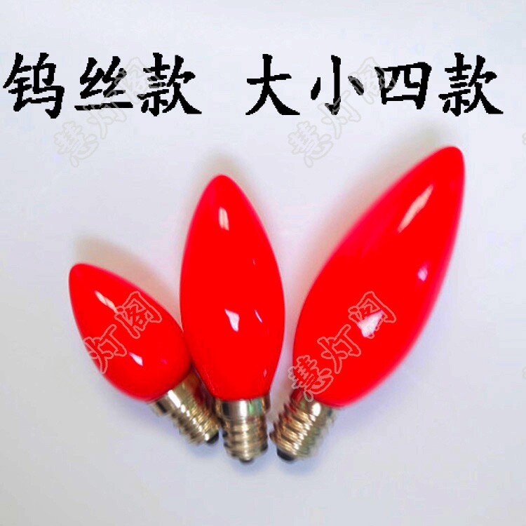 Bougie - Ref 2491010 Image 1