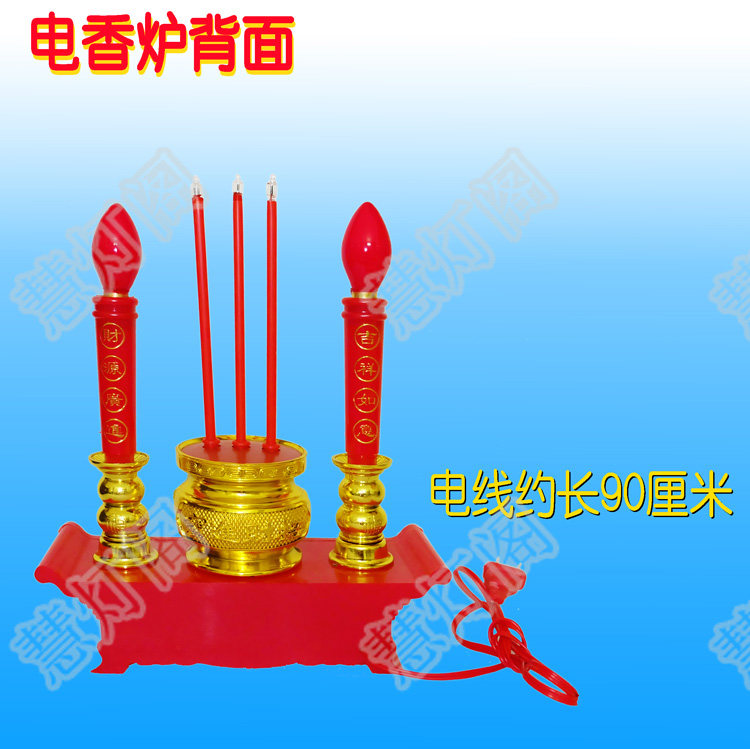 Bougie - Ref 2486322 Image 3