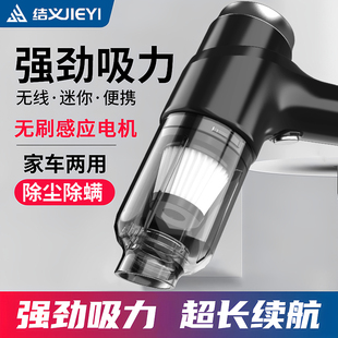 车载吸尘器车用无线充电汽车家用大吸力功率超强小型手持迷你车内