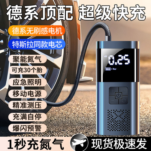 车载无线 线打气机可携式汽车用打气泵电动汽车轮胎高压打气筒宝