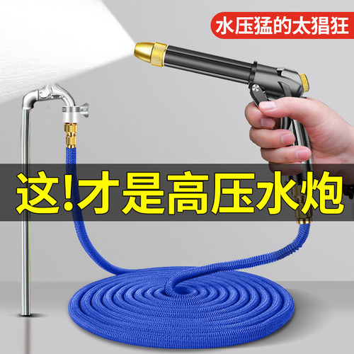 高压洗车水枪家用神器伸缩软管