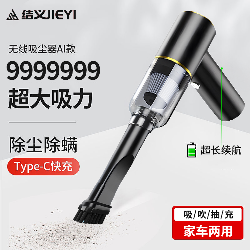 车载无线吸尘一体机器大吸力超强力无线小型吸尘器手持吸吹神器