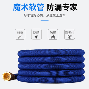 伸缩水管洗车软管家用高压v魔术可收缩浇花冲洗4分管子防冻防爆
