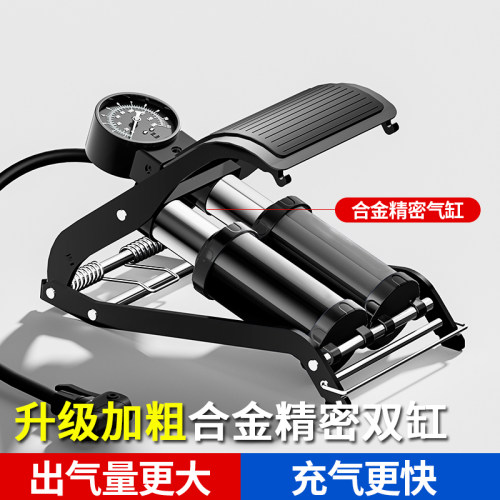 结义车载充气泵汽车打气泵车用轮胎高压打气筒小轿车脚踩加气泵