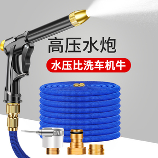结义高压洗车水枪家用神器伸缩水管软管自来水喷头冲洗喷枪增压