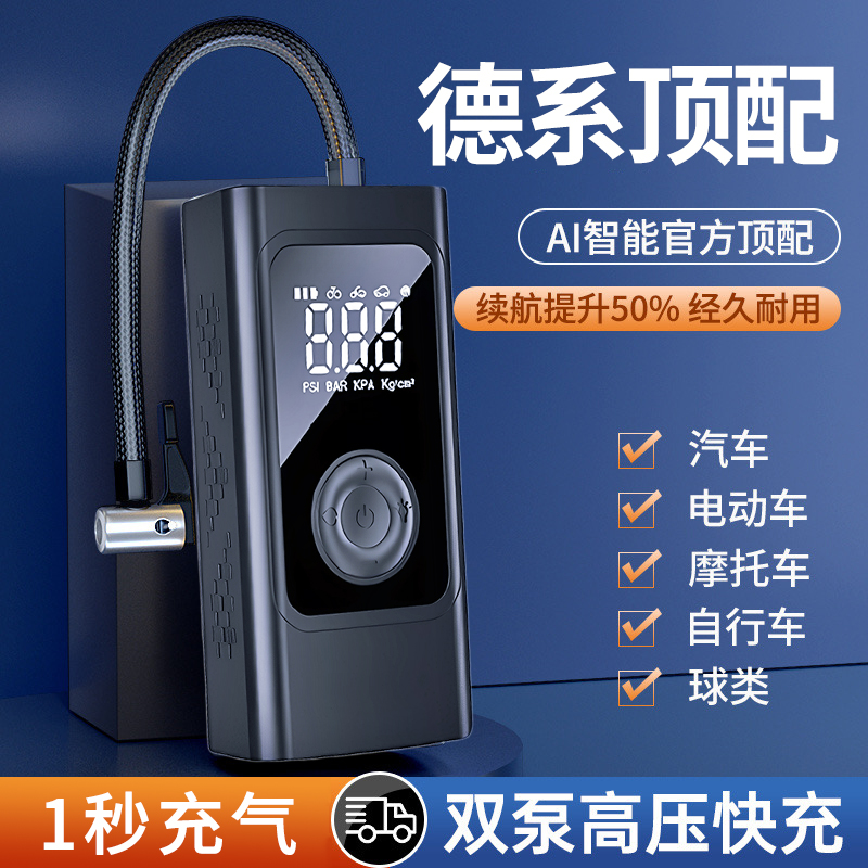 结义车载无线充气泵便携式汽车用电动打气筒小轿车轮胎车用加气宝