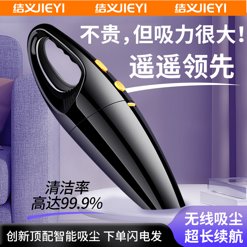车载吸尘器车用无线充电汽车家用手持小型车内大功率吸力强力迷你
