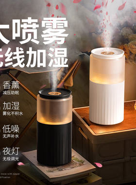 日本进口MUJIE便携可充电加湿器