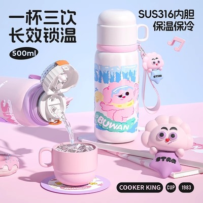 日本进口MUJIE保温杯水杯