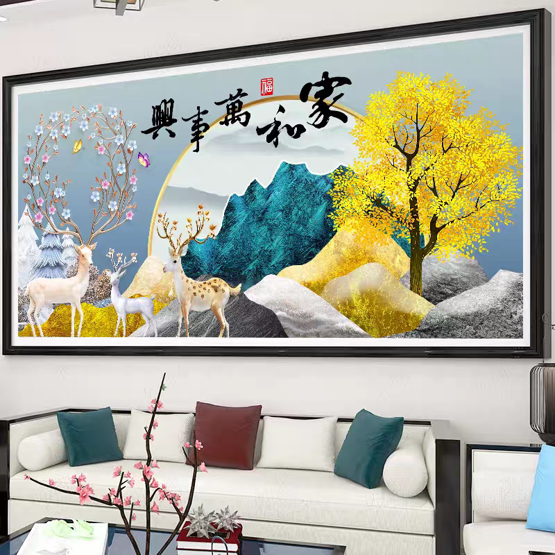 2026新款高端轻奢客厅满钻钻石画发财树麋鹿家和万事兴十字绣大幅