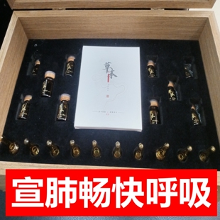 五行心肺套盒肺部精油养护套五行金木水火土养护精油按摩刮痧推拿