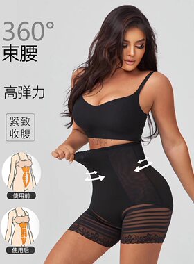 高腰薄款四季款收腹提臀收腹裤