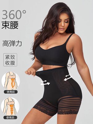 高腰薄款四季款收腹提臀收腹裤