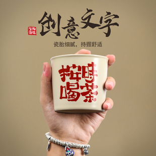 源端供应 按时喝茶陶瓷主人杯家用办公室茶杯水杯冷饮杯可乐杯