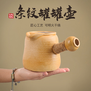 围聚围炉煮茶古法煮茶炉罐罐壶烤奶壶可干烧 源端供应 新款