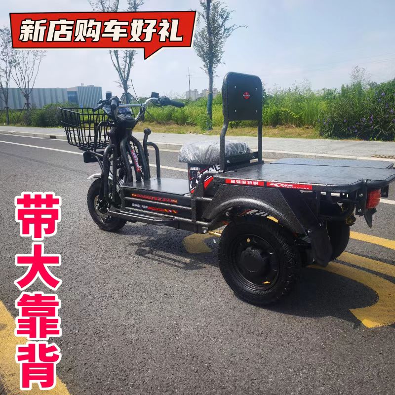新款载重王电动三轮车载货快餐拉客快递爬坡王家用送货车