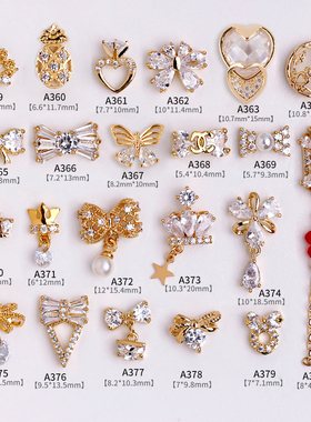 EMAY经典爆款锆石蝴蝶结皇冠戒指美甲饰品持久流苏吊坠指甲装饰钻