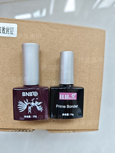 正品科曼bnb寇丹甲油胶结合剂双效封层套装蔻丹美甲底胶持久可卸 - 封面