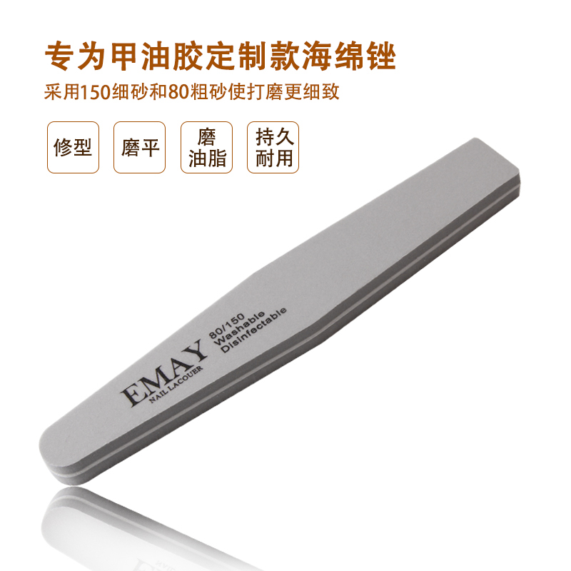 海绵挫条耐用美甲工具
