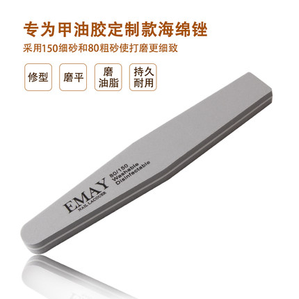 美甲工具海绵搓条粗抛指甲戳磨甲器打磨条抛光指甲锉双面挫条耐用