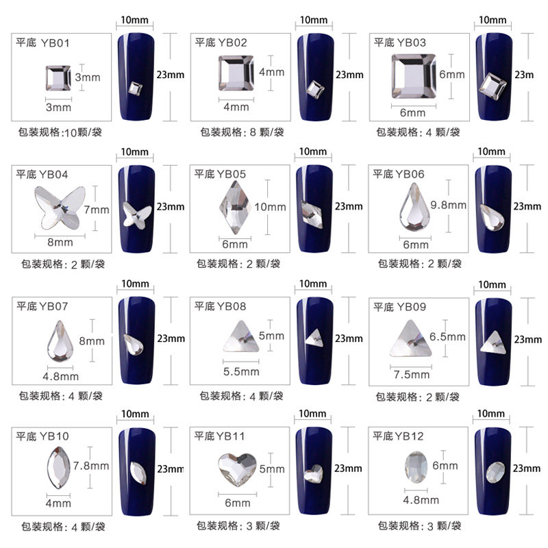 抖音美甲钻饰新款指甲配饰超闪水钻方形菱形施华洛世奇异形平底钻|ruв категории Косметика, лак для ногтей/гвоздь продуктов (новый), ногти макияж - от Buy2taobao.com для оказания профессиональной услуги покупки агента Taobao