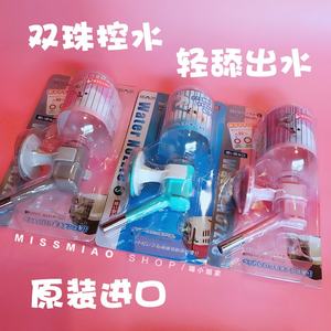 台湾smile宠物挂式饮水器