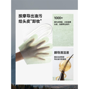 蕉下免洗洁发手套干洗头发免洗头去油蓬松干发旅行便携XX266