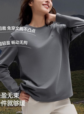 蕉下气绒保暖T恤女士秋冬宽松肌底衣加绒秋衣新款长袖打底衫CL010