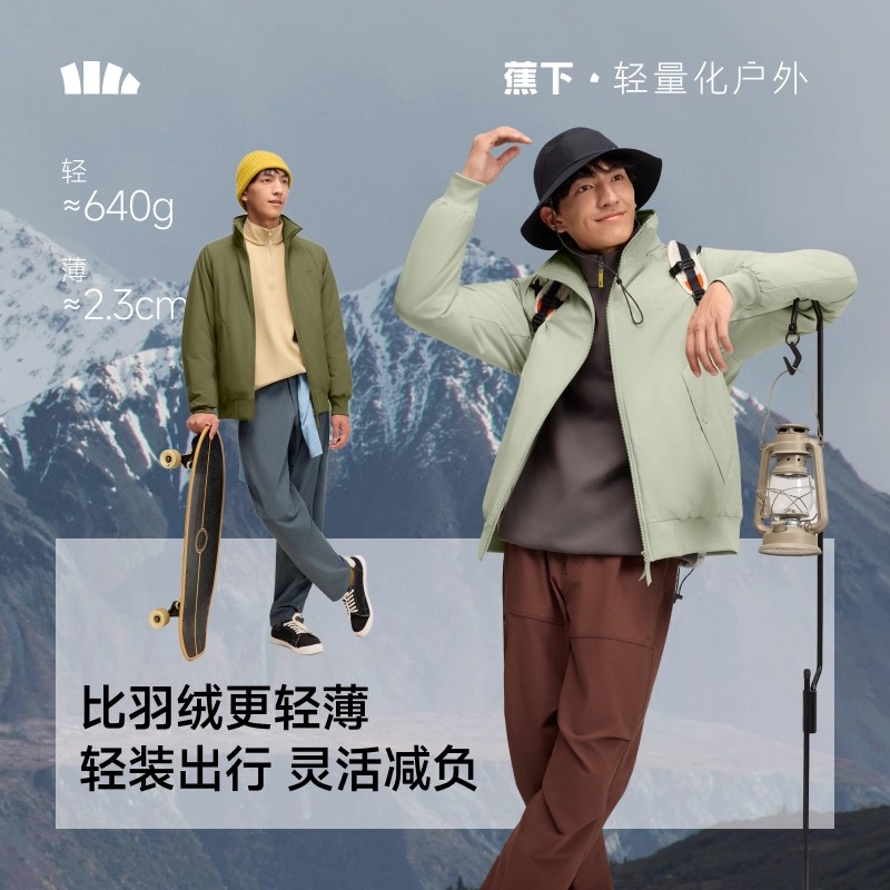 蕉下飞行员夹克防风防寒棉衣