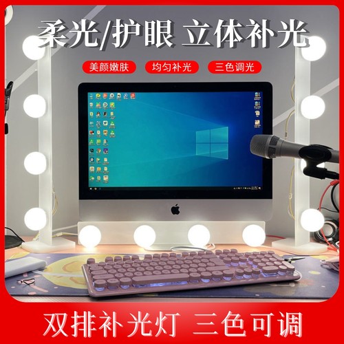 新款四排灯三色美颜美肤灯