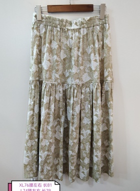 绿色印花简约显瘦A字裙半身裙 咨询库存下单 只有L74腰