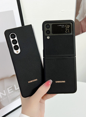 三星z fold5手机壳原装防摔z fold4真皮z fold2折叠商务z fold3简约z fild4套z fild3z超薄 fild5男女款套