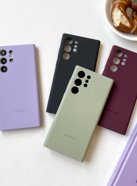 三星S22ultra手机壳液态硅胶防摔适用全包纯色原装保护套男女简约